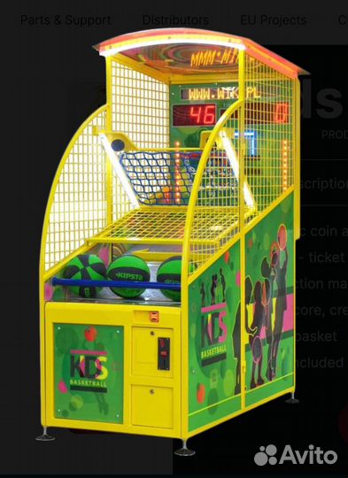 Баскетбольный аппарат Wik Kids Basketbol