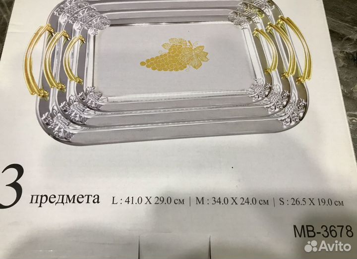 Подносы металлические, покрытие - хром