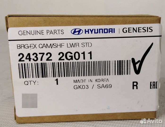 Вкладыш коренной G4KE/KD/KJ/KH Hyundai-KIA