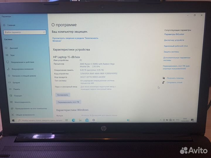 Ноутбук HP 15-db1014ur в идеальном состоянии