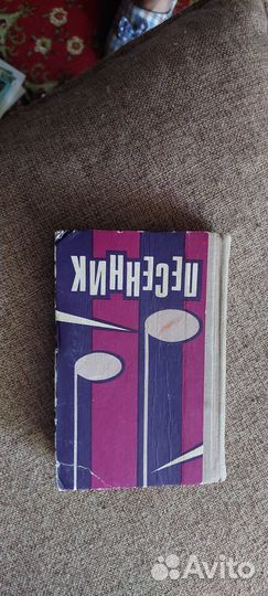 Продам антикварные книги