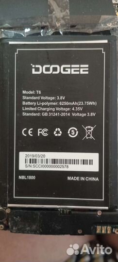 Батарея для телефона doogee T6