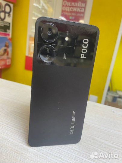 Xiaomi Poco C65, 6/128 ГБ