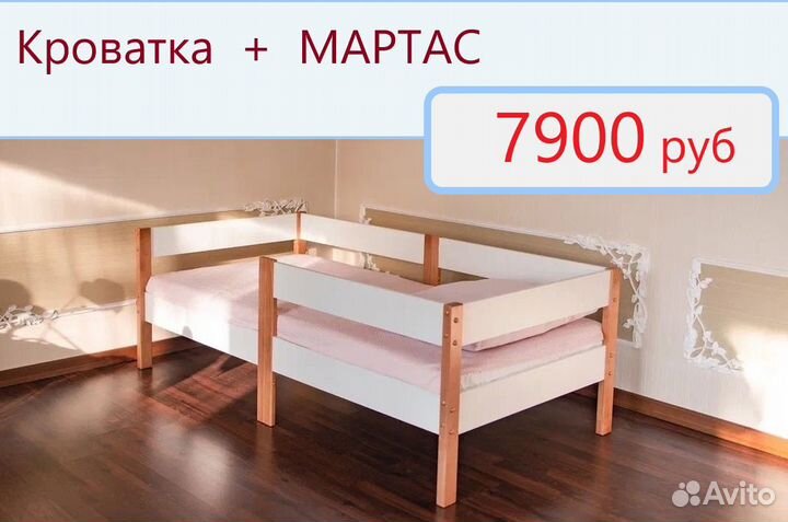 Детская кровать с матрасом