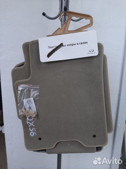 Ковры салона Infiniti QX56 бежевые