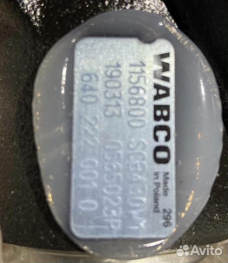 Тормозной суппорт Schmitz