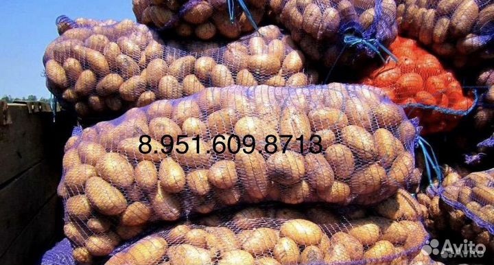 Картофель на еду с доставкой до дома