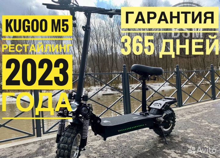 Электросамокат kugoo kirin m5 pro