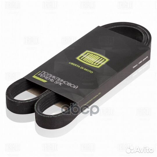 Ремень поликлиновой (5PK1105) для а/м Mini Coop