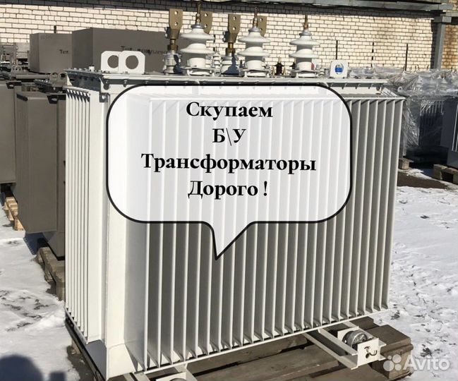 Трансформаторы тм