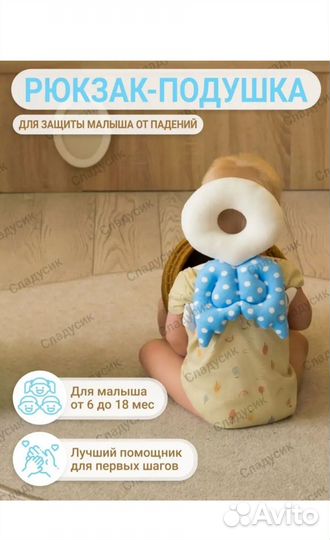 Рюкзак подушка