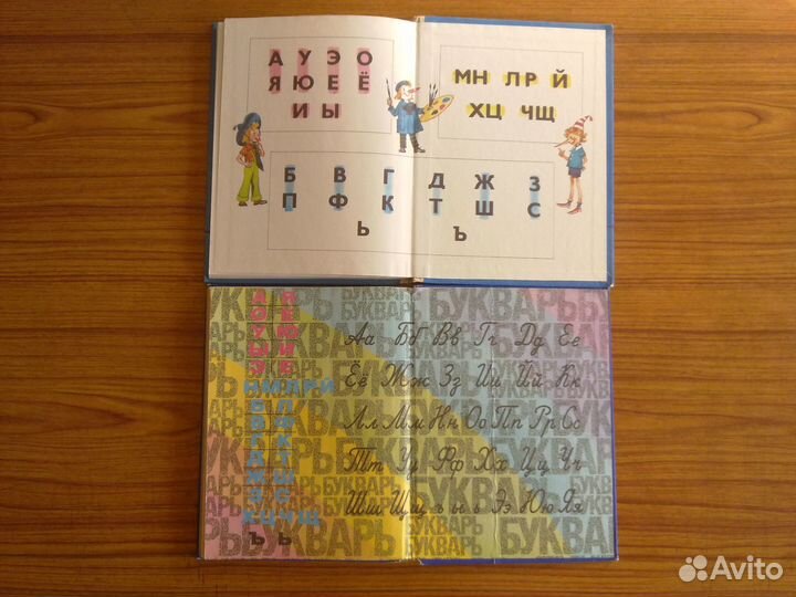 Учебная Литература СССР