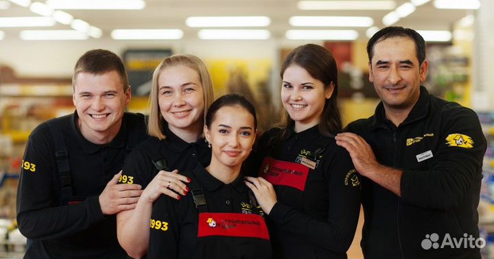 Продавец-консультант (Варшавское)