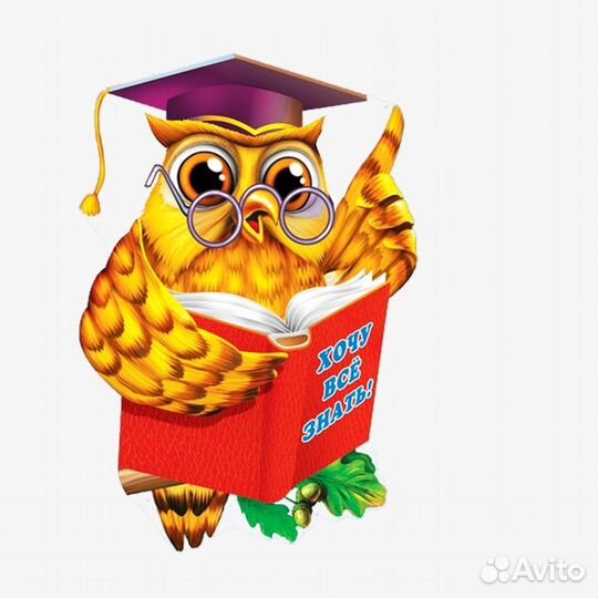 Репетитор. Английский язык, русский