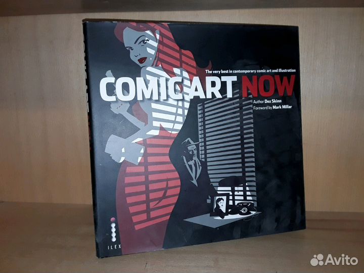 Comic Art Now. Искусство комиксов сегодня