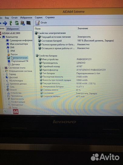 Lenovo современный 2Ядра/6Гб/SSD120Gb