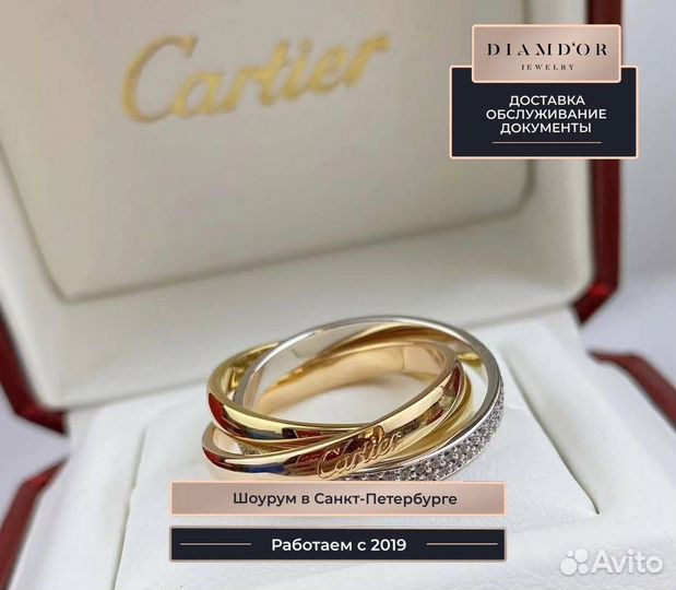 Кольцо Cartier Trinity, маленькая модель