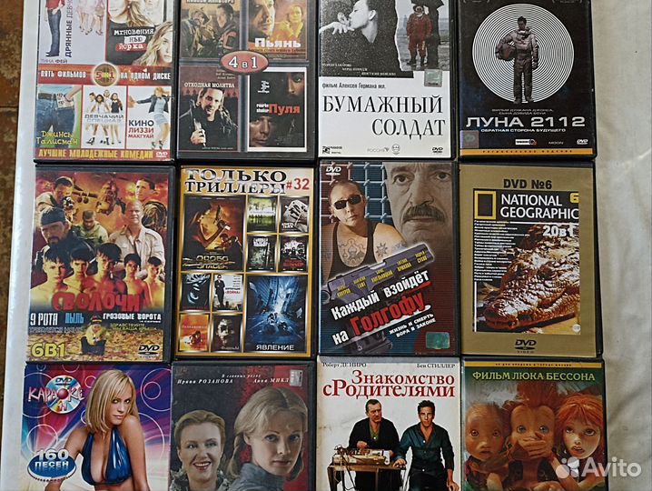 Dvd диски мультфильмы, кино