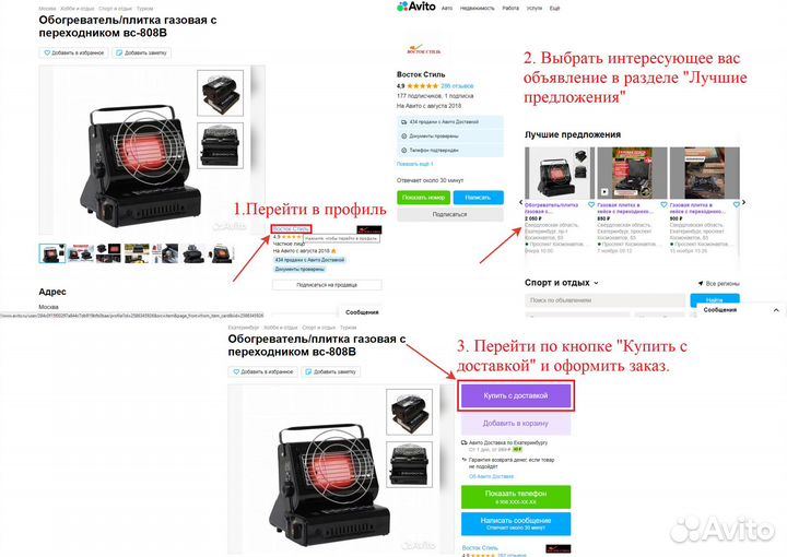 Газовая плита в чехле 