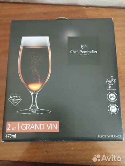 Набор бокалов Chef&Sommelier для пива 470мл