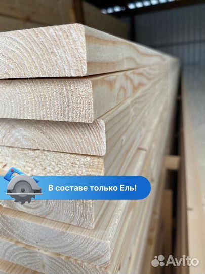 Доска строганная / Ель / Пиломатериалы