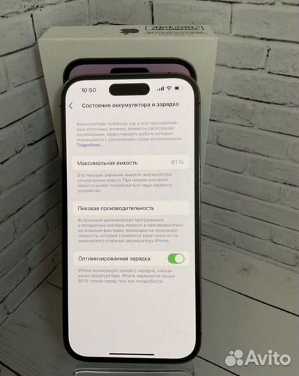 iPhone 15 Pro, 256 ГБ