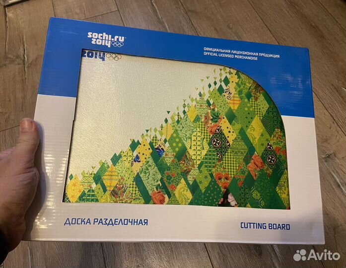 Разделочная доска Сочи 2014