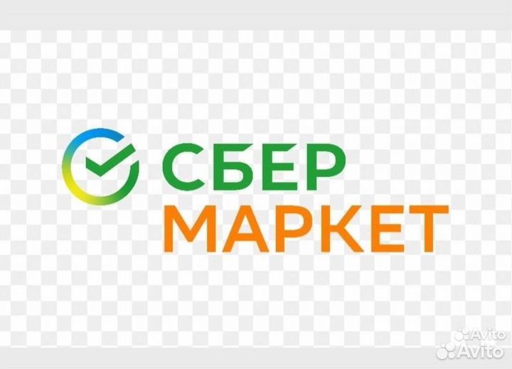 Промокод сбермаркет