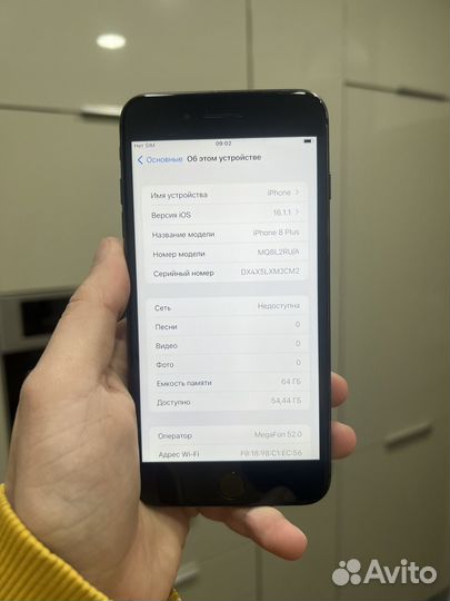 iPhone 8 Plus, 64 ГБ