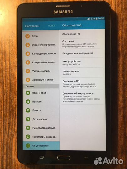 Samsung Galaxy Tab A 7.0 (2016) Sim WiFi black
