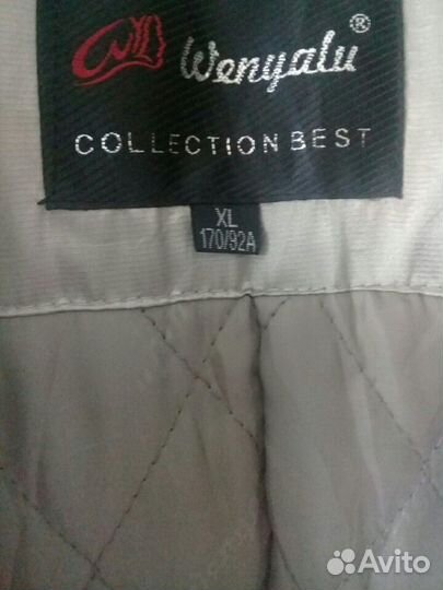 Пальто демисезон