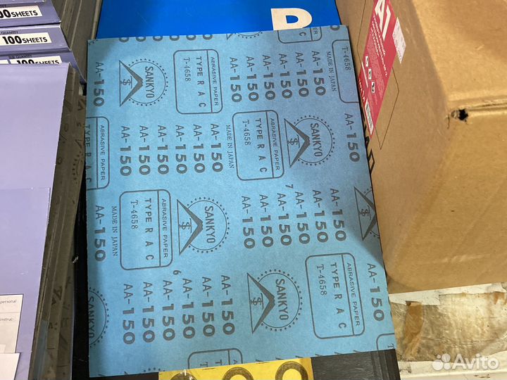 Наждачная бумага в листах по сухому