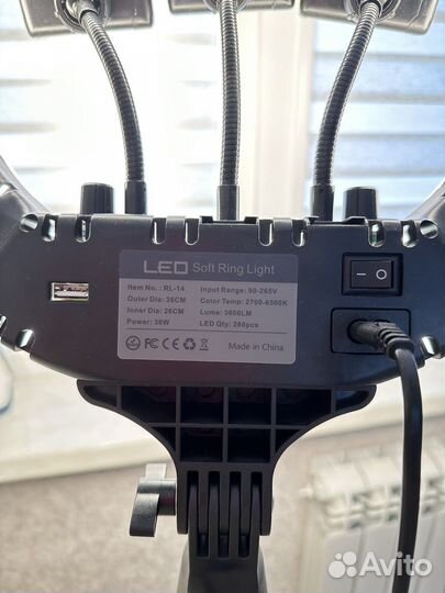 Кольцевая лампа со штативом