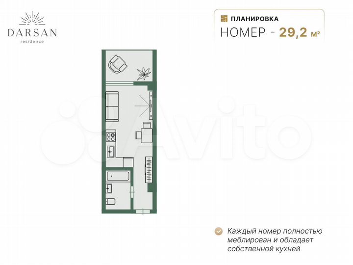 Апартаменты-студия, 28,4 м², 6/8 эт.