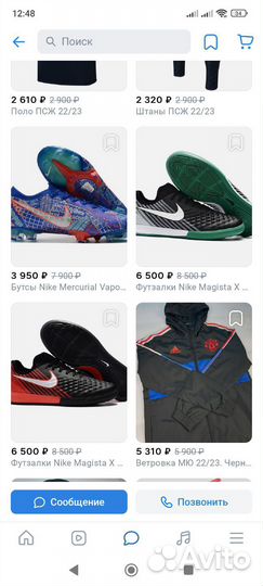 Футзалки nike magista X