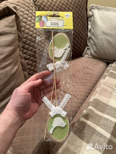 Декорация Пасхальная