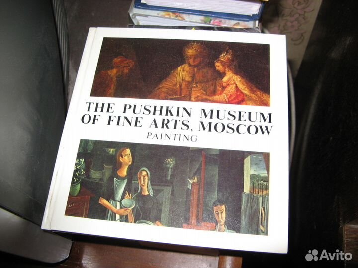 Альбом Пушкинский музей 2-е издание 1986 г новый