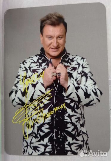 Календарь с автографом