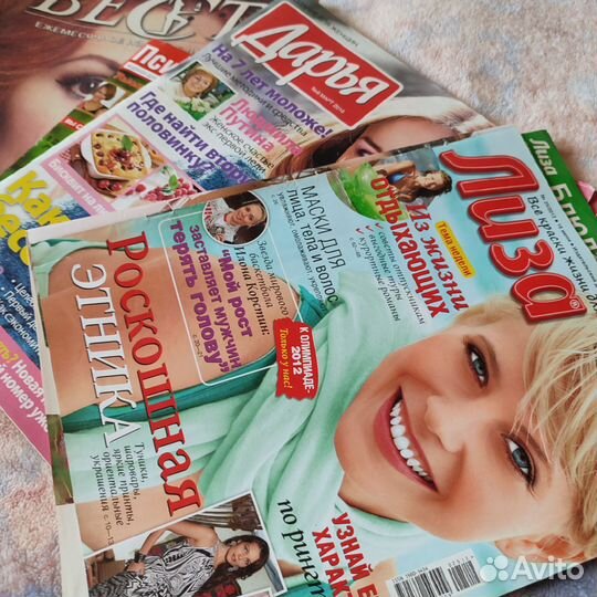 Журналы для карты желаний