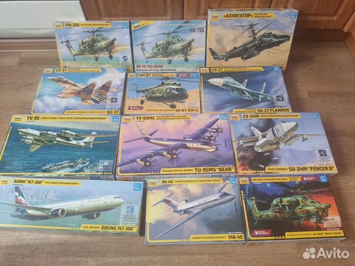 Сборные модели авиации 