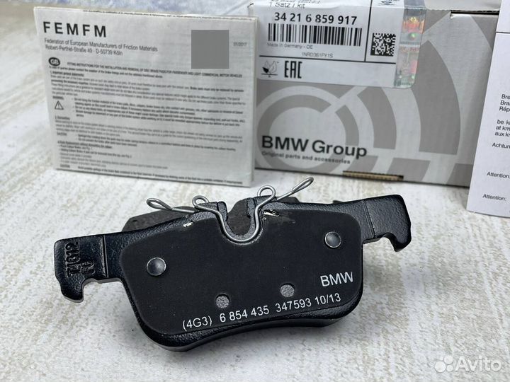 Тормозные колодки задние BMW X1 F48