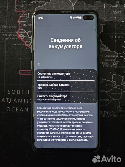 Samsung Galaxy S10+, 8/128 ГБ