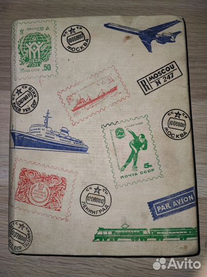 Альбом с марками СССР и др.стран