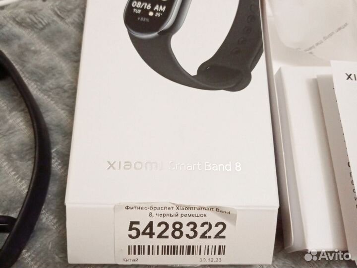 Фитнес браслет xiaomi SMART band 8