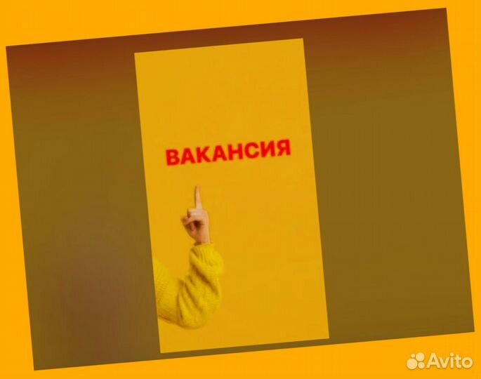 Сотрудники склада выплаты еженед. Обучаем /Отл.Усл