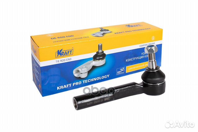 Наконечник рулевой тяги KT 032323 Kraft