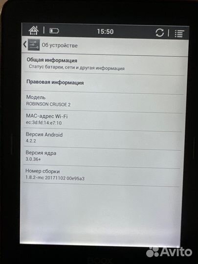 Электронная книга onyx boox robinson crusoe 2