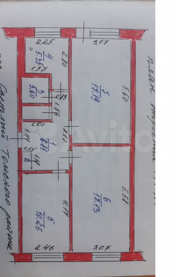 3-к. квартира, 61 м², 5/5 эт.