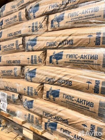 Гипсовая штукатурка волма с доставкой