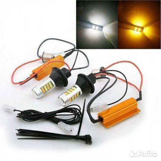 Светодиодные лампы дхо в поворотники 2в1 P21w 2шт